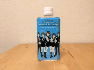 涼宮ハルヒの憂鬱　ミネラルウォーター　ミネラルウォーター　富士吉田市