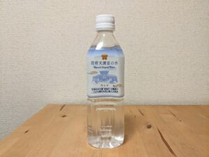 防府天満宮　岩国市錦町　ミネラルウォーター