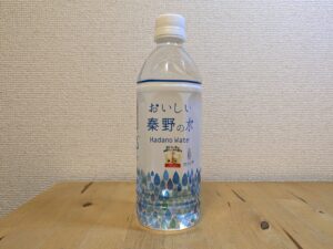 秦野市　水道水由来　おいしい秦野の水　丹沢の雫　2024年10月29日追加分