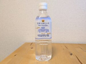 防府天満宮　オリジナルミネラルウォーター　山口県岩国市産　2025年7月8日追加画像