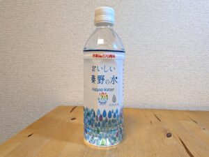 おいしい秦野の水 丹沢の雫 秦野市の水道水由来製品 2026年2月10日追加画像