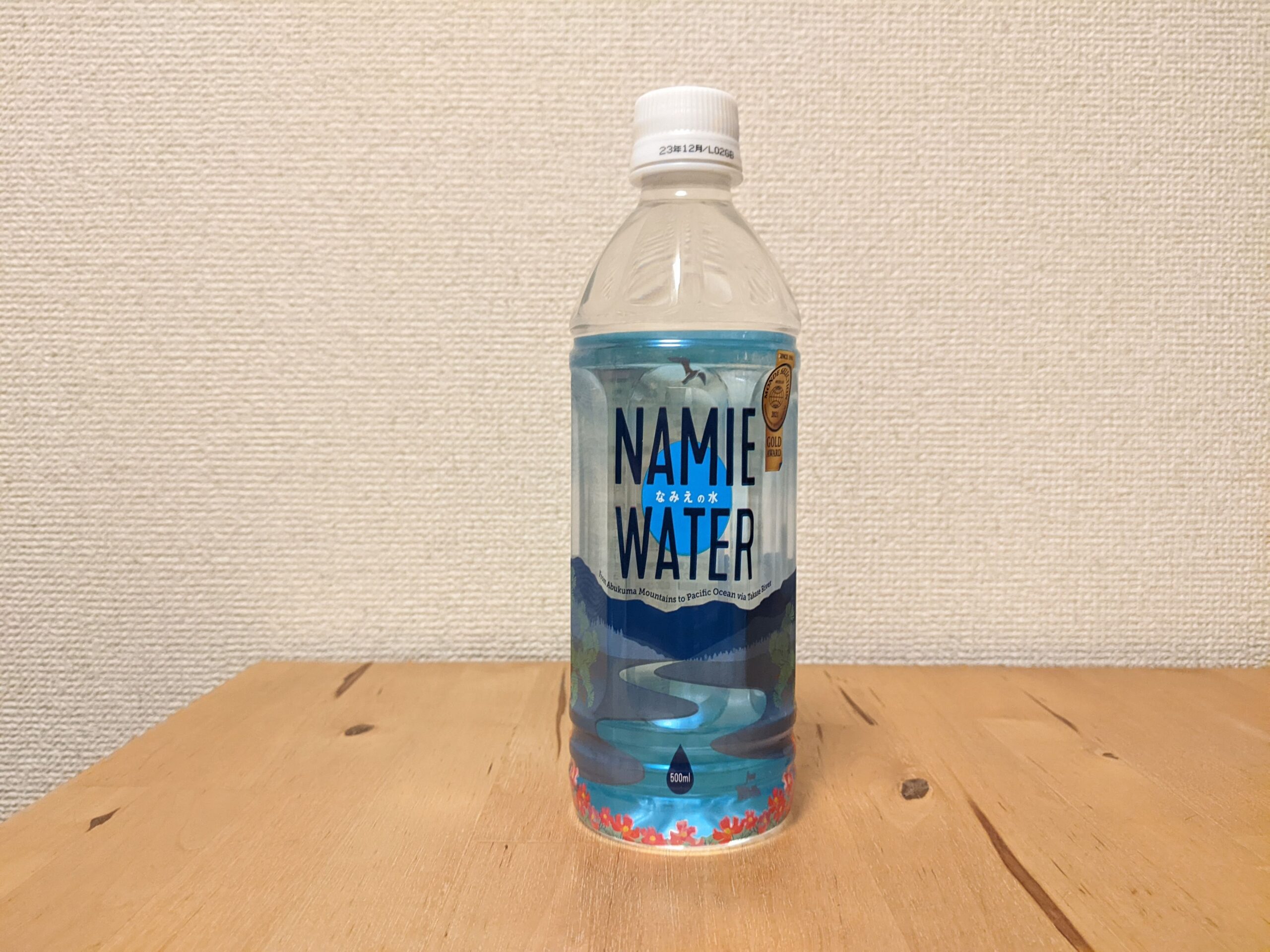 浪江町　水道水　ペットボトル