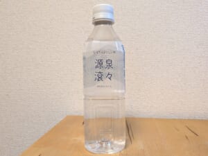 源泉滾々 げんせんこんこん 2026年10月28日追加画像 ラベル正面