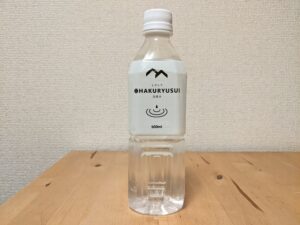 よがんす白竜　三原市　ミネラルウォーター　道の駅