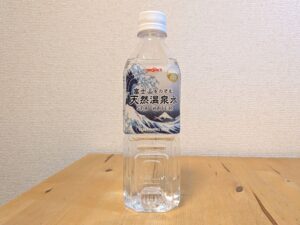 富士山をのぞむ天然温泉水　SPA WATER　ブルックスコーヒー　2025年10月9日追加画像