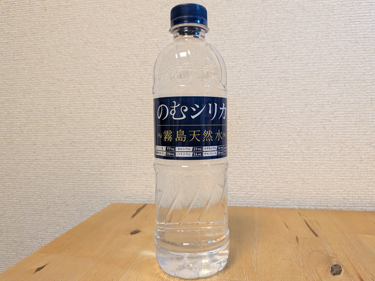 のむシリカ　霧島天然水　宮崎県小林市産ミネラルウォーター　ラベル正面　2026年6月4日追加画像
