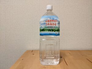 災害用備蓄水 甲州市 ミネラルウォーター ペットボトル