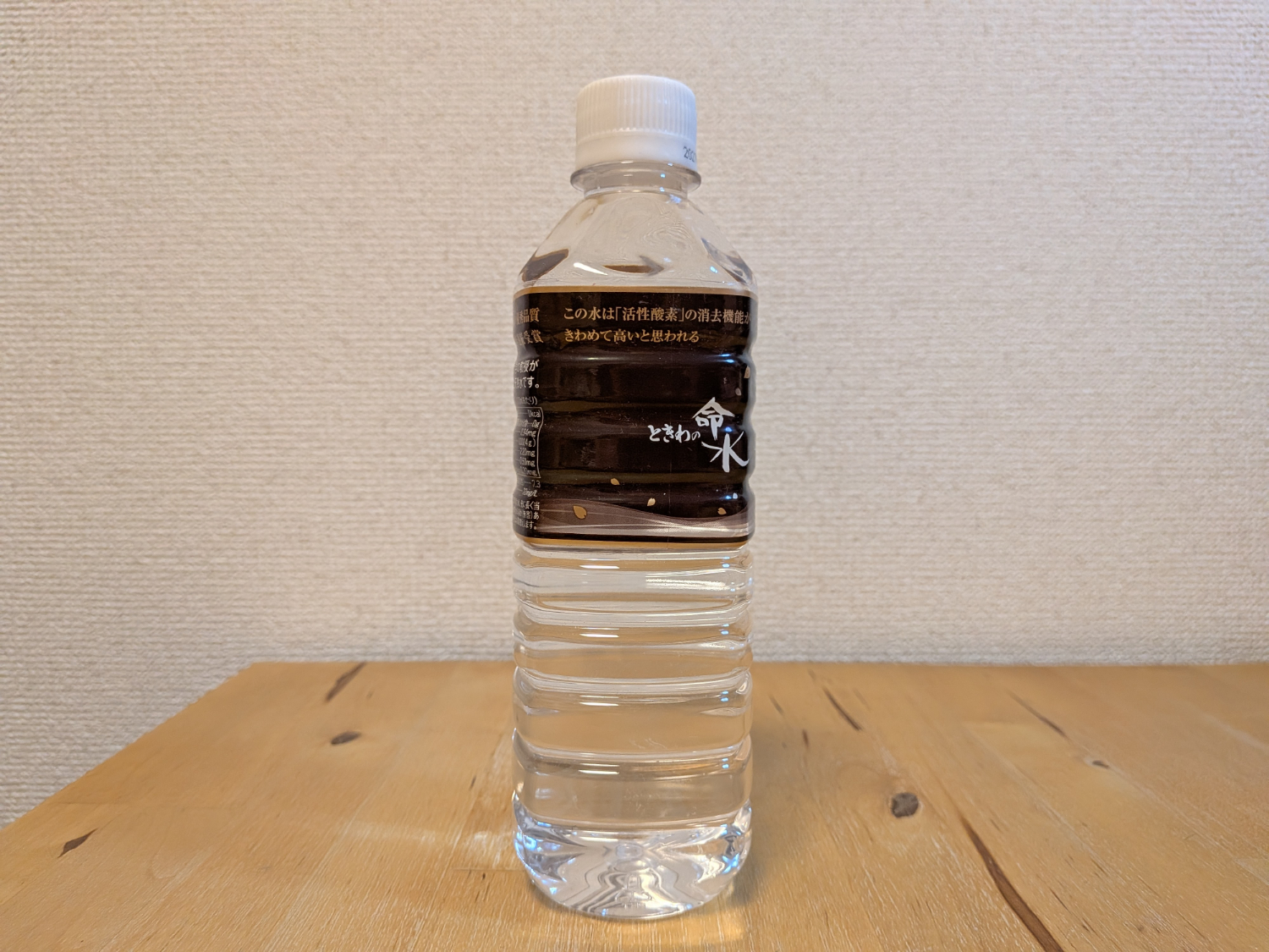 ときわの命水　長野県伊那市産ミネラルウォーター　受賞歴多数　2025年12月17日追加画像