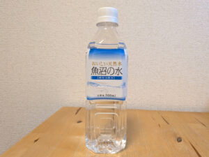 魚沼の水 おいしい天然水 硬度16 ミネラルウォーター 2026年5月13日追加画像