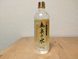 猿投温泉　温泉水　ミネラルウォーター　豊田市