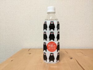 くまモン　御船町　ミネラルウォーター