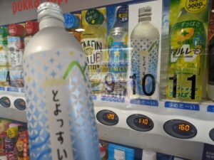 豊橋市役所　自動販売機　ミネラルウォーター　アルミ缶