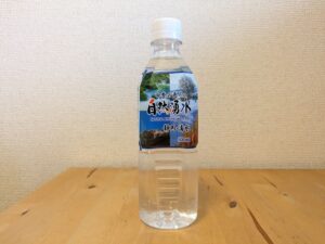 静岡市清水区　ミネラルウォーター　ミツウロコ