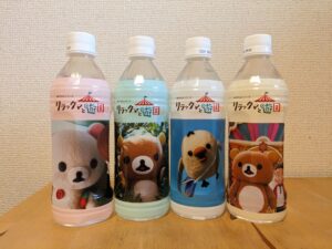 ネットフリックス　ダイドー　リラックマと遊園地　ミネラルウォーター