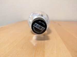 SUNTORY　天然水　THE STRONG　強炭酸水　ペットボトルキャップ