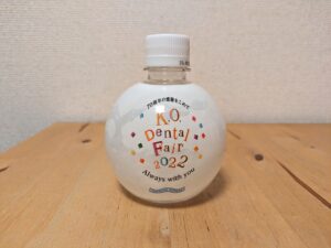 ケーオーデンタル 山中湖村 バナジウム ミネラルウォーター