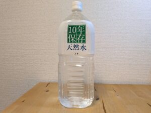 10年保存水　災害備蓄用　岐阜県関市産ミネラルウォーター　2000ml　2025年12月4日追加画像