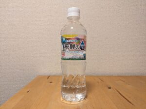 高山市　北川産業　ミネラルウォーター　mineralwater