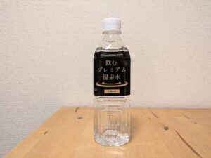 七滝温泉水　ミネラルウォーター　硬水　ペットボトル