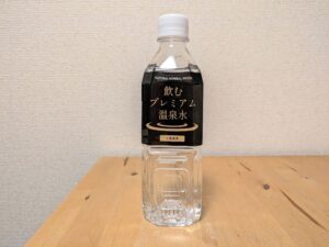七滝温泉水　飲む温泉水　ミネラルウォーター　ラベル裏