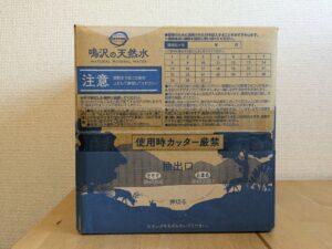 バックインボックス　BIBタイプ　ミネラルウォーター　トップバリュ　鳴沢の天然水