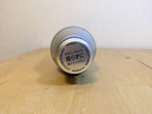 焼津市産ミネラルウォーター　アルミ缶　伊藤園　キャップ部分