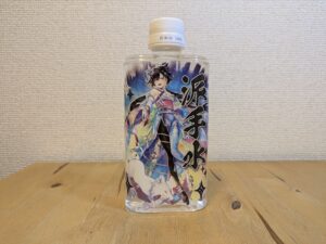 黒ウィズ　富士市産ミネラルウォーター　派手水　ハデスⅣ