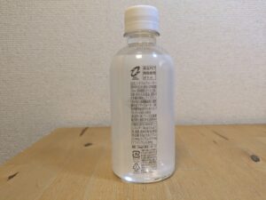 グランクラス　JR東日本　新幹線　ミネラルウォーター　製品説明欄