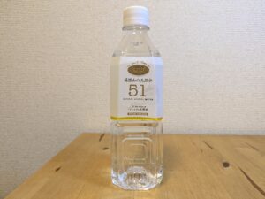 箱根山の天然水　PUREMIUM51　箱根町産ミネラルウォーター