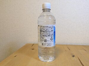 ベストプライス　トップバリュ　小山町産ミネラルウォーター　成分表