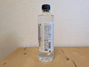 トゥモロー・ウォーター　TomorroWater　ミネラルウォーター　製品説明欄