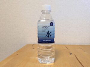 あなたのからだに近い水　海洋深層水　伊東市赤沢沖にて取水
