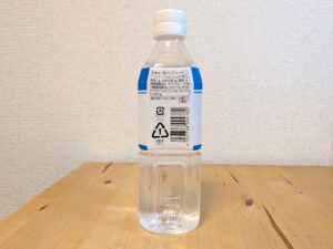 ヤオコー　YAOKO　静岡清水の天然水　ミネラルウォーター　成分表記