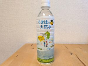 うきはの天然水 福岡県うきは市産ミネラルウォーター