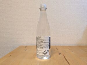 ギリーウォーター　GILLYWATER　ハリーポッター　USJ　製品説明欄