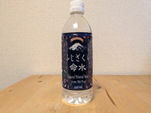 ふじざくら命水　富士山の天然水　ミネラルウォーター