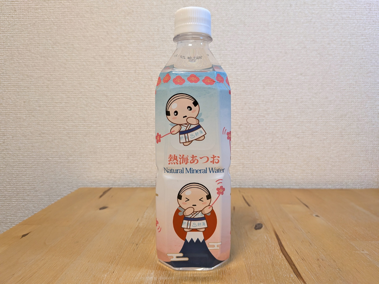 熱海あつお　ミネラルウォーター　静岡県伊豆の国市産