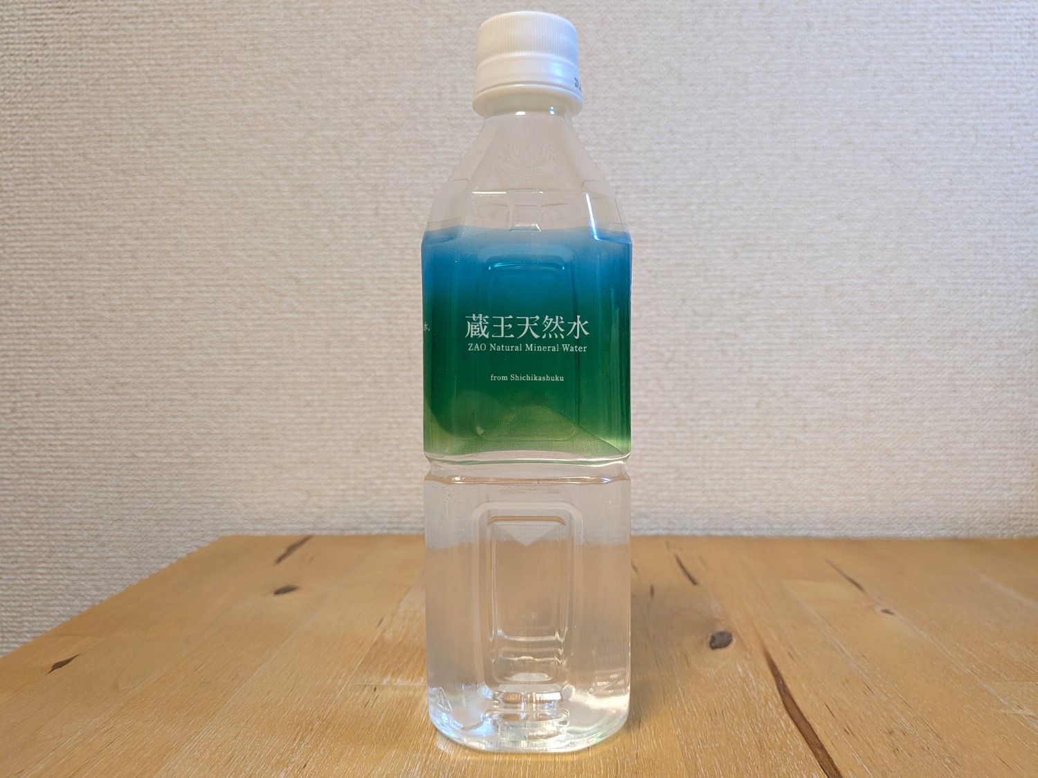 蔵王天然水　宮城県苅田郡七ヶ宿町産ミネラルウォーター