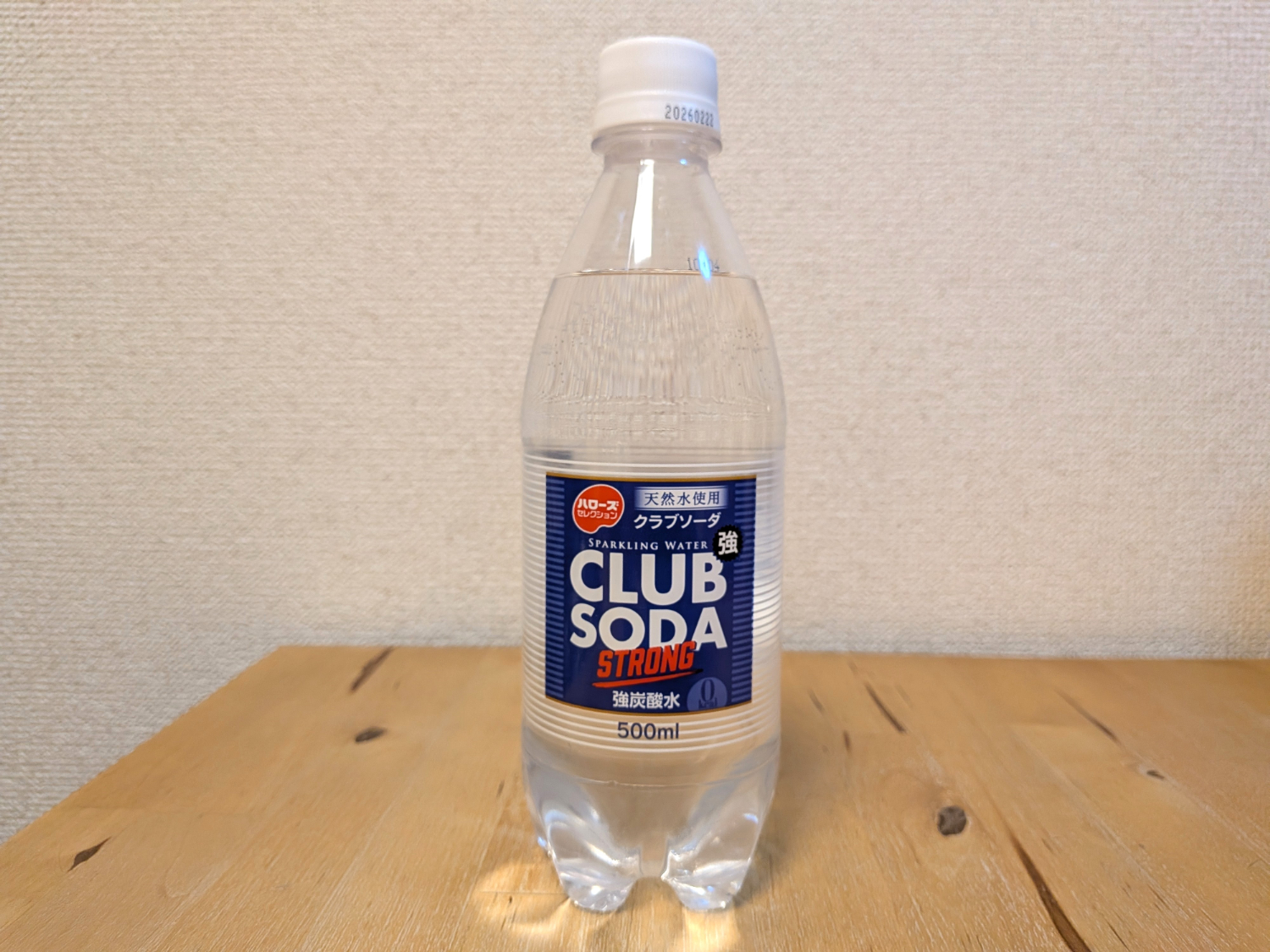 CLUBSODA　クラブソーダ　強炭酸水　ハローズセレクション