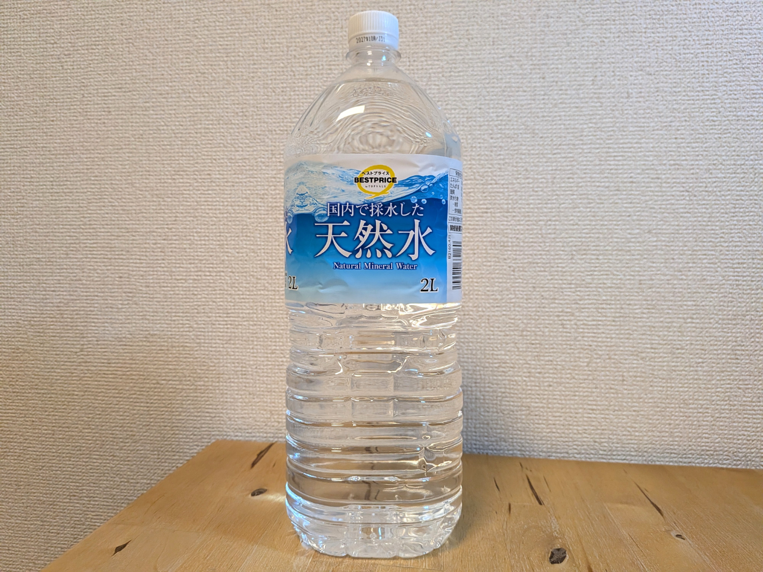 トップバリュベストプライス　国内で採水した天然水　小山町産