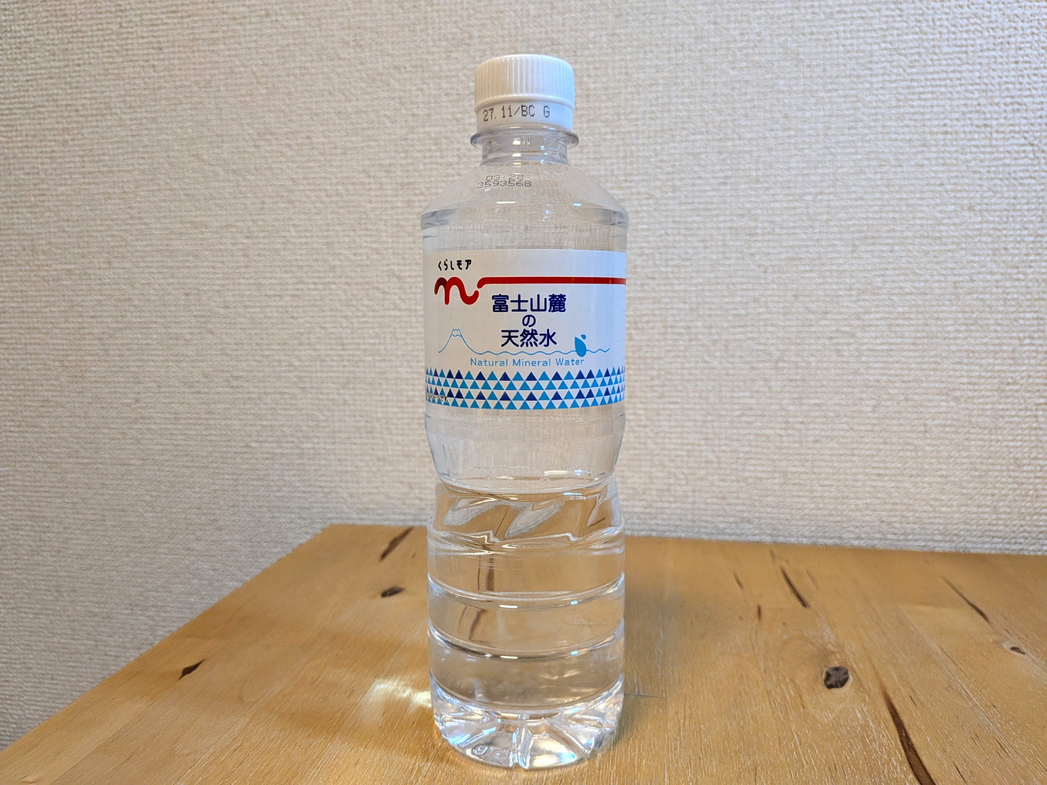 富士山麓の天然水　くらしモア　御殿場市産ミネラルウォーター