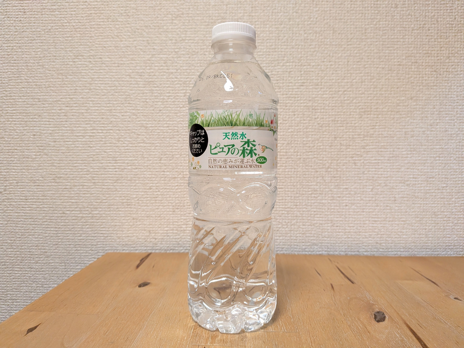 ピュアの森　自然の恵みが運ぶ水　板倉町産ミネラルウォーター