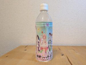 前橋ウィッチーズ　まえばし　前橋の天然水　アカギノメグミ