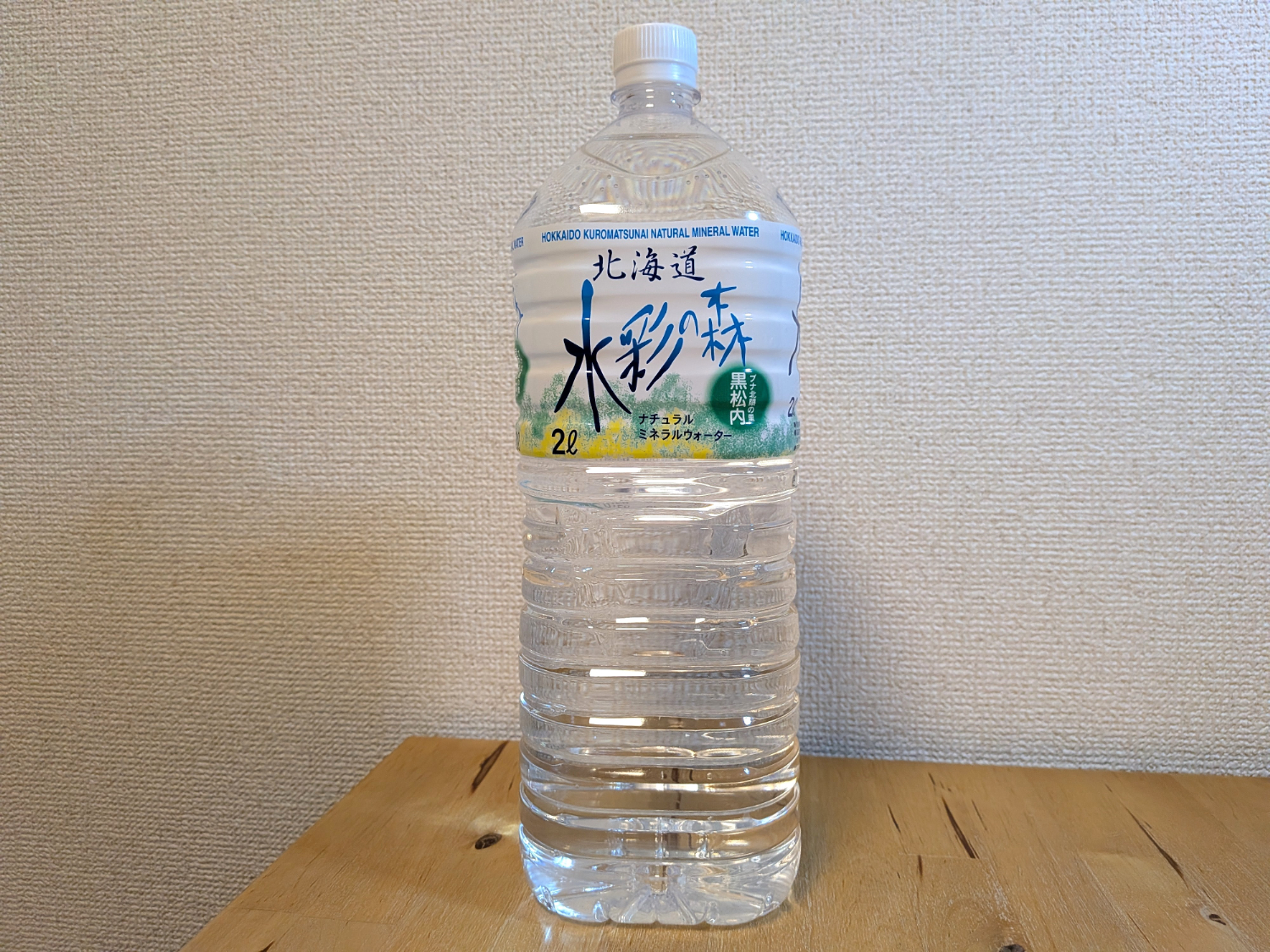 水彩の森　ブナ林北限の里　黒松内町産ミネラルウォーター