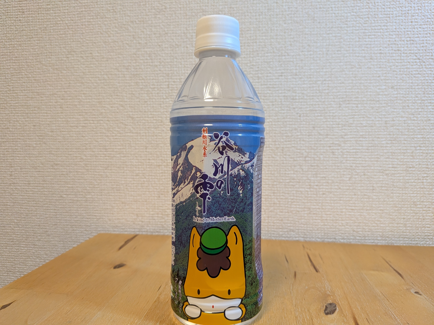 谷川の雫　利根川水系　ミネラルウォーター　ぐんまちゃんラベル