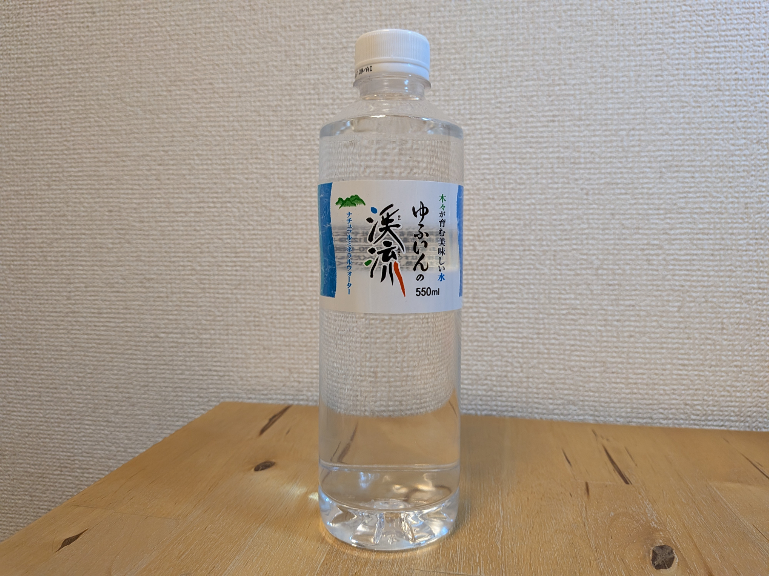 ゆふいんの渓流　木々が育む美味しい水　ミネラルウォーター