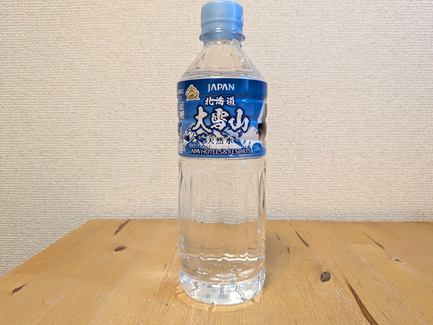 元谷芙美子さんラベル　アパホテル　ミネラルウォーター　北海道限定