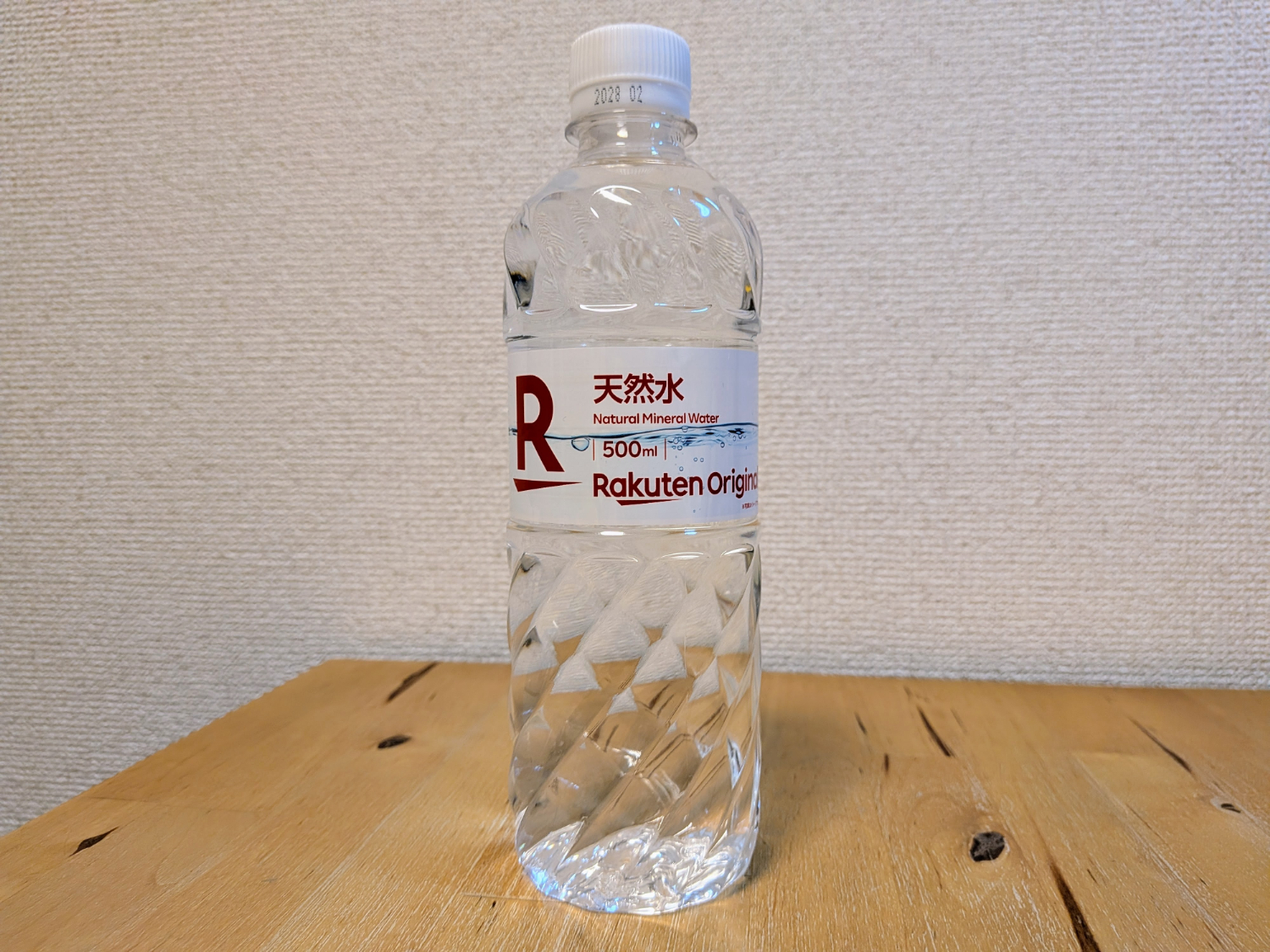 楽天グループ　オリジナルミネラルウォーター　裾野市産