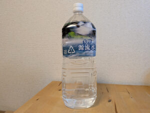 多摩源流水 山梨県北都留郡小菅村産ミネラルウォーター