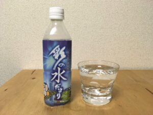 彩の水だより 埼玉県の水道水 以前のペットボトルバージョン